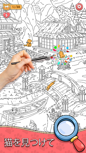 ねこ探し(Find The Cat)