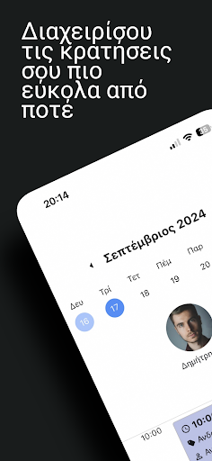 Venus Pro (for Business) PC