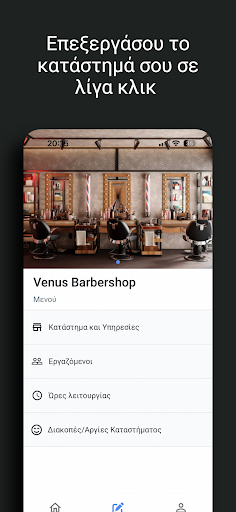 Venus Pro (for Business) PC