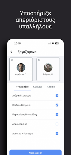 Venus Pro (for Business) PC