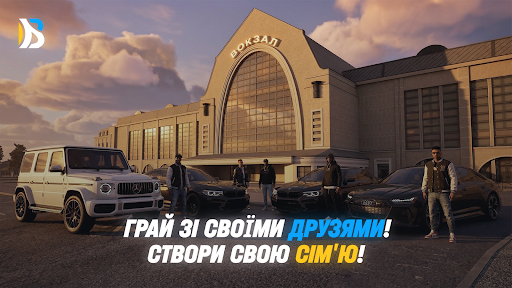 Верба Онлайн ПК