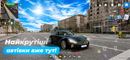 Верба Онлайн