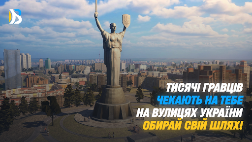 Верба Онлайн PC