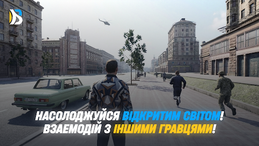 Верба Онлайн ПК