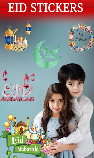 عید مبارک نام ڈی پی میکر پی سی