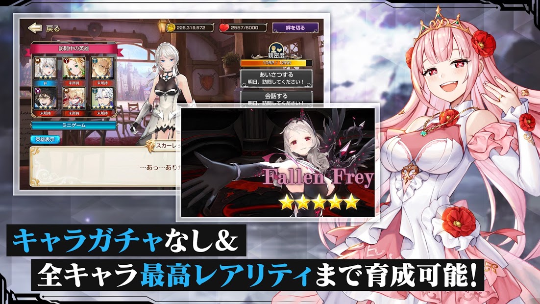 キングスレイド（キンスレ） PC版