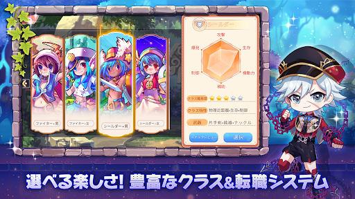 ラテール·プラス
