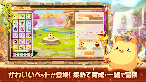 ラテール·プラス