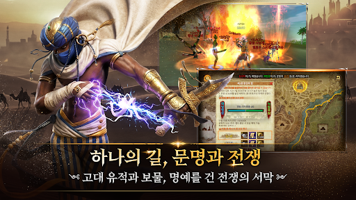 실크로드 어게인 PC