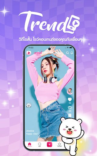 CallPlay - แชท โทร ไลฟ์สด PC