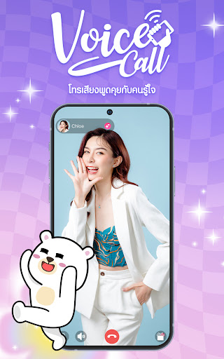 CallPlay - แชท โทร ไลฟ์สด PC