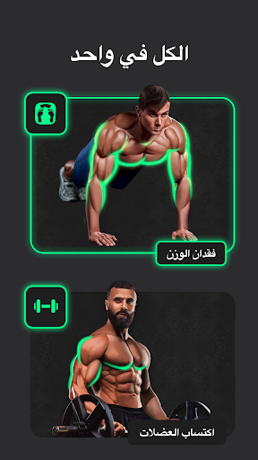 ProFit: Workout Planner الحاسوب