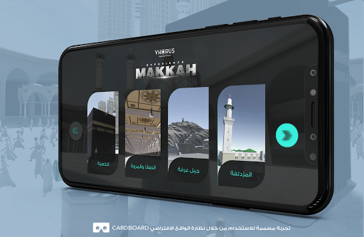 Experience Makkah Vol.2 PC