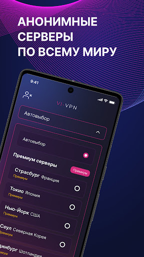 komputer Vi VPN