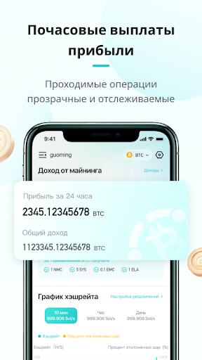Майнинг-пул ViaBTC ПК