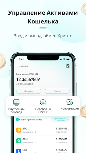 Майнинг-пул ViaBTC ПК