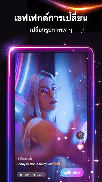 Vibe - ตัดต่อวิดีโอเพลง เอฟเฟกต์ ไม่มีทักษะก็ทำได้ PC