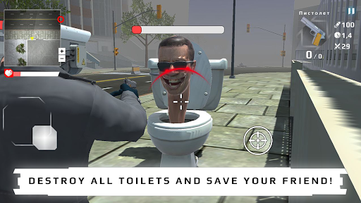 Toilet War — Beta PC