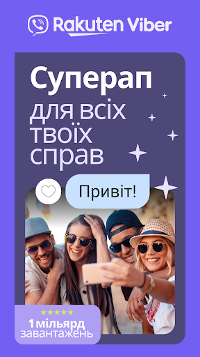 Viber