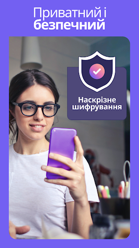 Viber