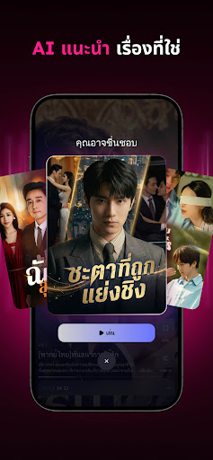 VibeShort: AI ละครสั้น PC