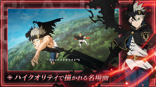 Black Clover Mobile PC版