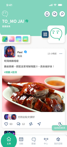 TO_MO by 21C@JC電腦版