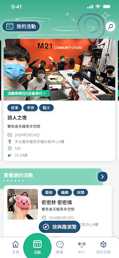 TO_MO by 21C@JC電腦版