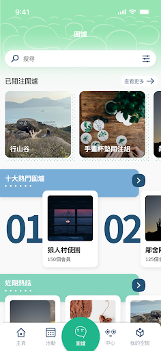 TO_MO by 21C@JC電腦版