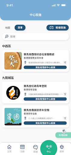 TO_MO by 21C@JC電腦版