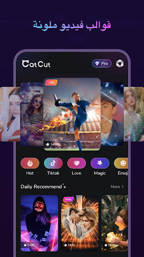 CatCut - محرر الفيديو وصانع الحاسوب