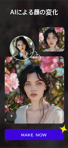 顔交換ビデオAIアート，ビデオの顔の交換：FaceJoy