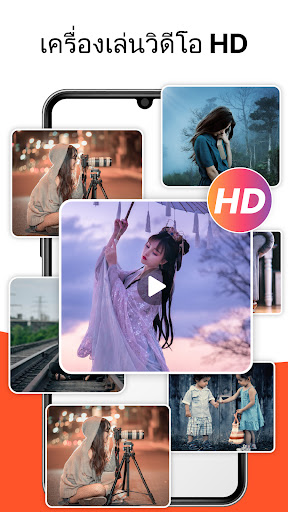 V Downloader - Download Videos