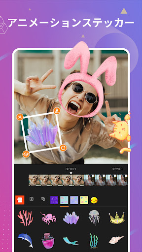 Clipvue Video Maker 動画編集＆動画加工