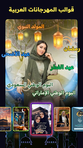 VivaCut - PRO Video Editor APP الحاسوب