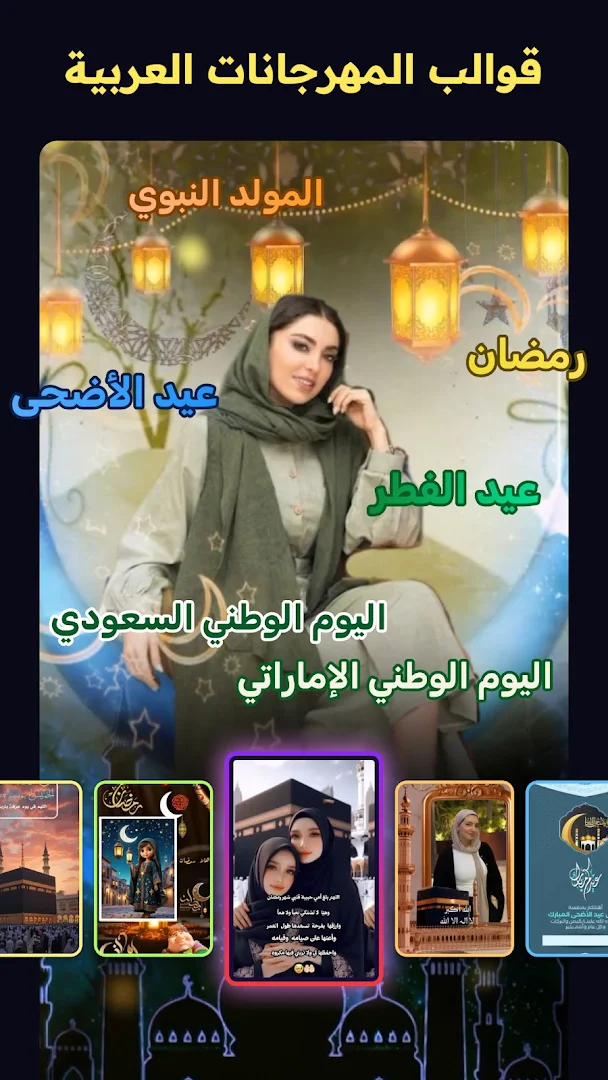 VivaCut - PRO Video Editor APP الحاسوب