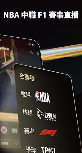 緯來電視網電腦版