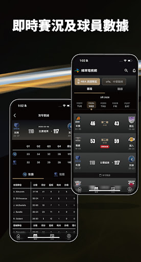 緯來電視網電腦版