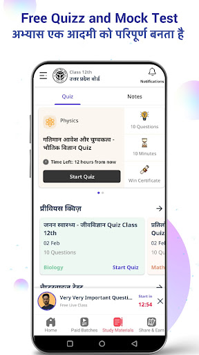 Vidyakul Learning App - 9-12th PC