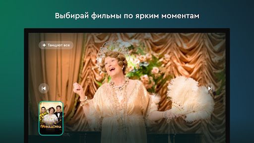 komputer viju: кино, сериалы, тв онлайн