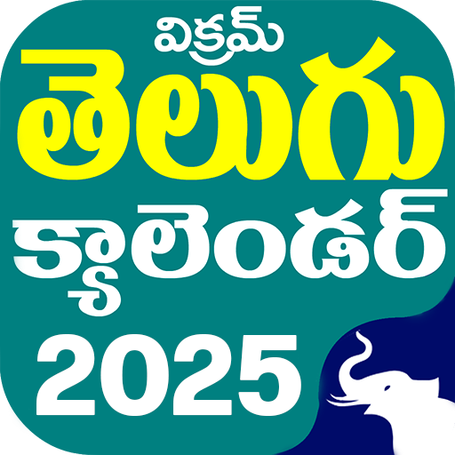 Telugu Panchangam Calendar2025