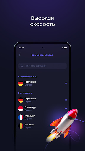 Pipster Security ПК