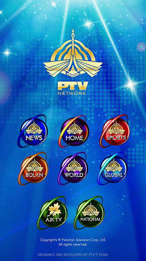 PTV Network پی سی