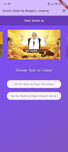 Garibdas Ji Ki : Vani , Doha PC