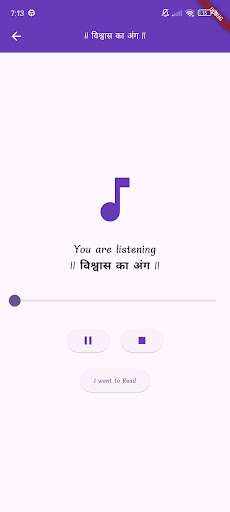 Garibdas Ji Ki : Vani , Doha PC