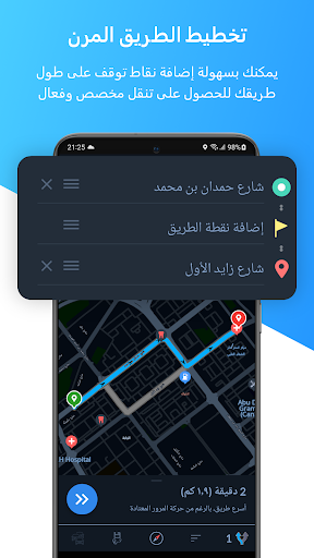 Offline Map Navigation