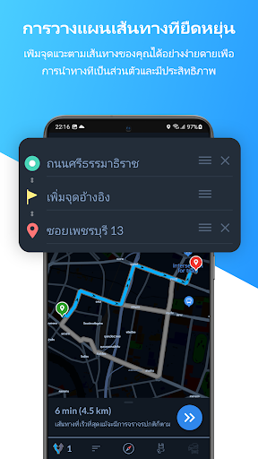 Offline Map Navigation PC