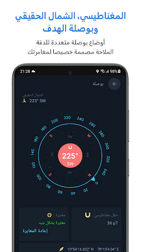 Offline Map Navigation