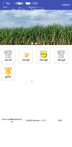 VIPL Driver App ПК