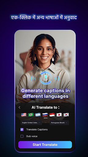 Blink Captions by Vozo AI PC